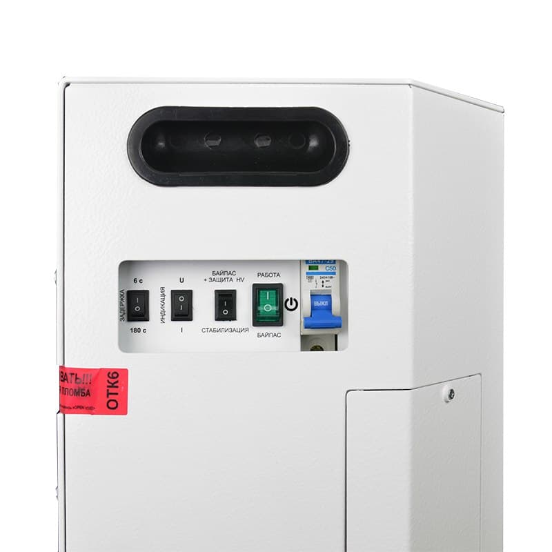 Стабилизатор напряжения Энергия Premium 5000 ВА Е0101-0168
