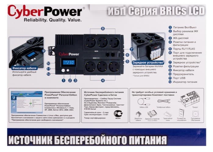 ИБП CyberPower BRICs BR850ELCD