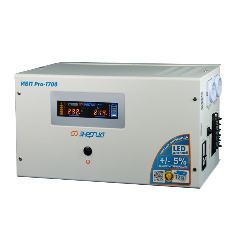 ИБП Энергия Pro-1700 12V Е0201-0030