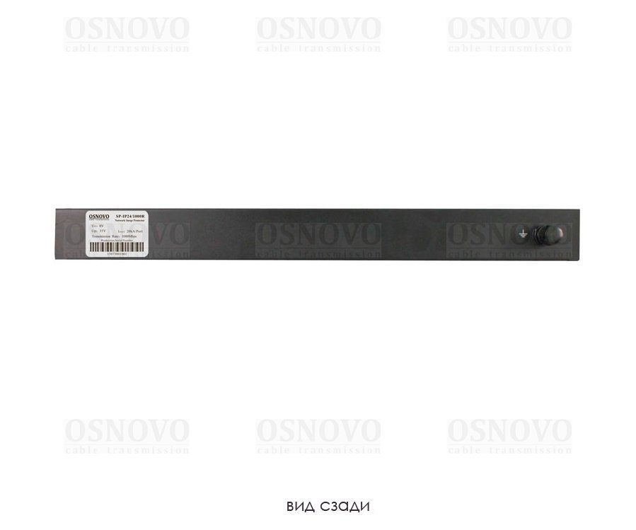 OSNOVO SP-IP24/1000R устройство грозозащиты