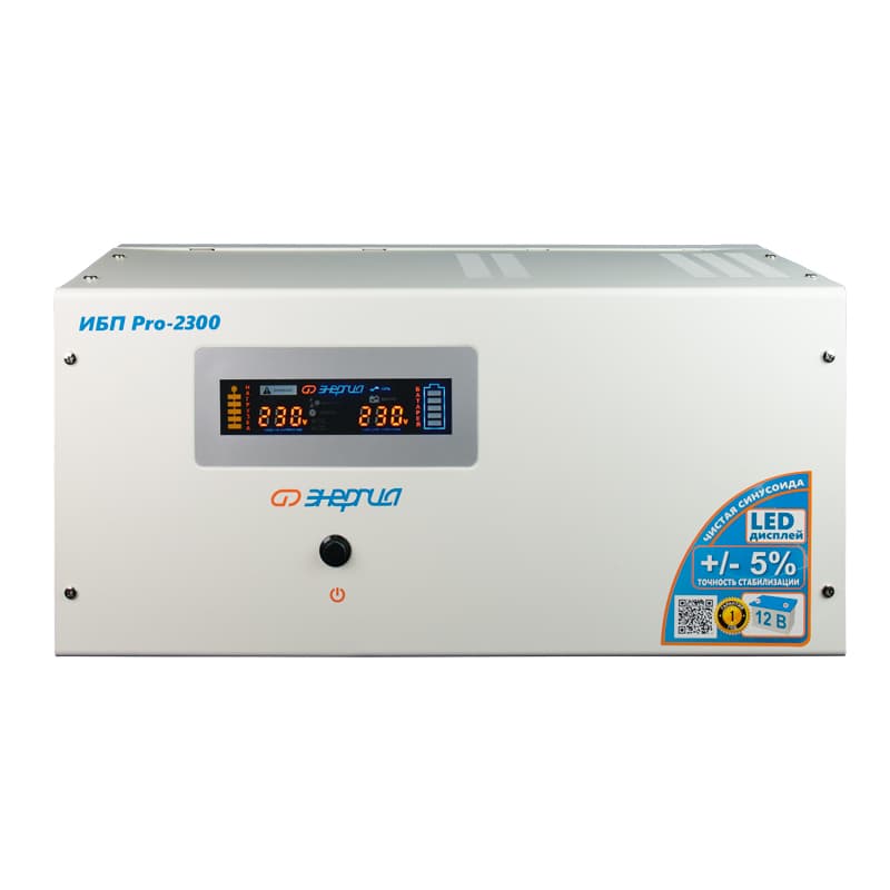 ИБП Энергия Pro-2300 12V Е0201-0031