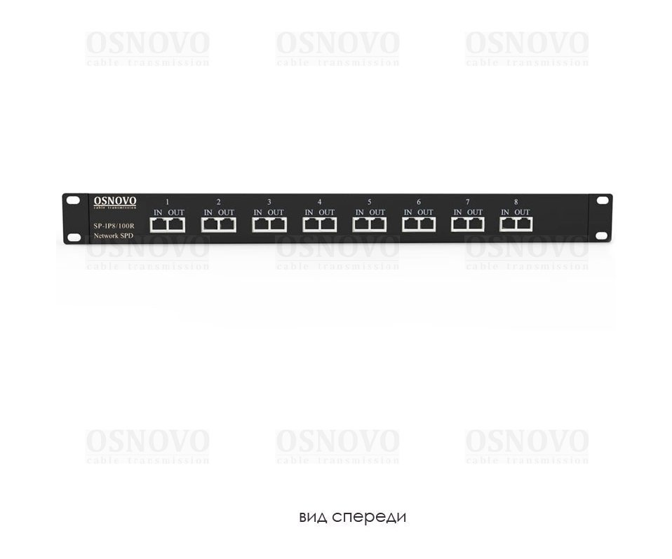 OSNOVO SP-IP8/100R устройство грозозащиты для локальной вычислительной сети (скорость до 100 Мбит/с) на 8 портов