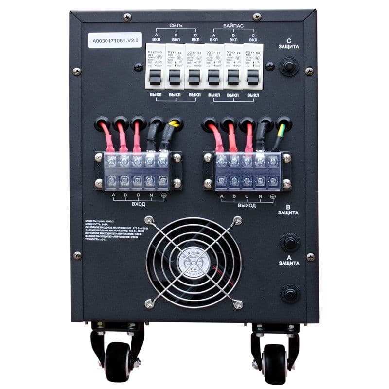 Стабилизатор Энергия Hybrid - 9 000/3 - II поколение Е0101-0164