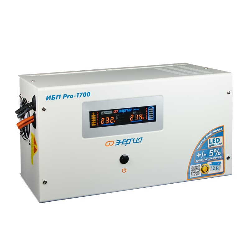 ИБП Энергия Pro-1700 12V Е0201-0030