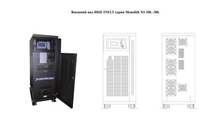 ИБП ELTENA (INELT) Monolith XS 30 кВА w/battery