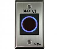 Smartec ST-EX120IR