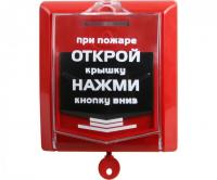 ИПР-Р2