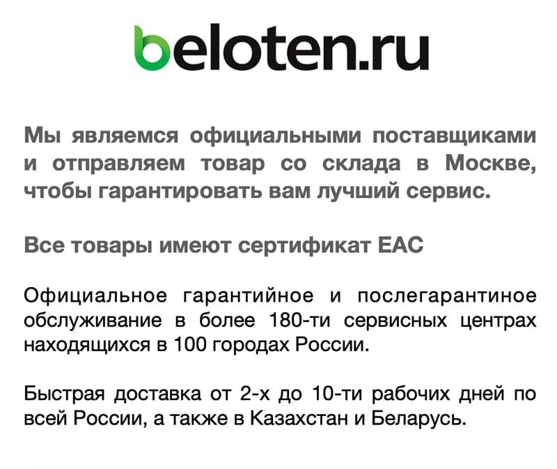 ИБП CyberPower VALUE600EI 600VA/360W