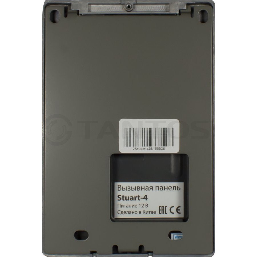 Tantos Stuart-4