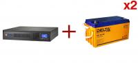 Комплект INELT Monolith E 1000RTLT + Delta HR 12-65 x2