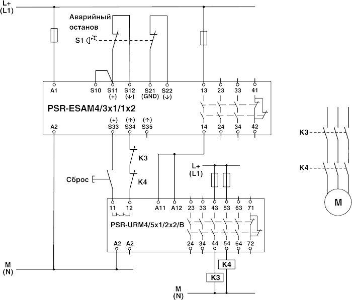 Phoenix contact 2963734 PSR-SCP- 24UC/URM4/5X1/2X2 Модуль расширения