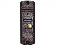 Activision AVC-105