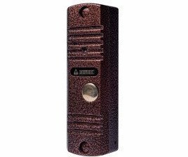 Activision AVC-105