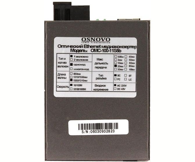 OSNOVO OMC-100-11S5b