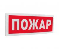 С2000Р-ОСТ исп.00 "Пожар"