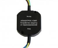 АЛЬБАТРОС УЗИП 220/1000 АС
