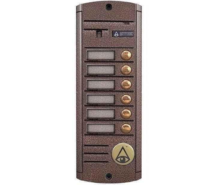 Activision AVP-456(PAL)