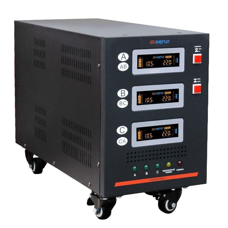 Стабилизатор Энергия Hybrid - 9 000/3 - II поколение Е0101-0164