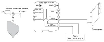 Phoenix contact 2811297 MACX MCR-UI-UI-UP-NC Разделительные усилители