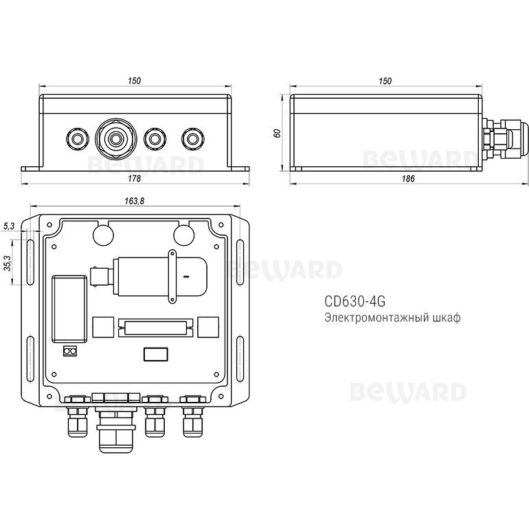 Beward CD630-4G (12 мм)
