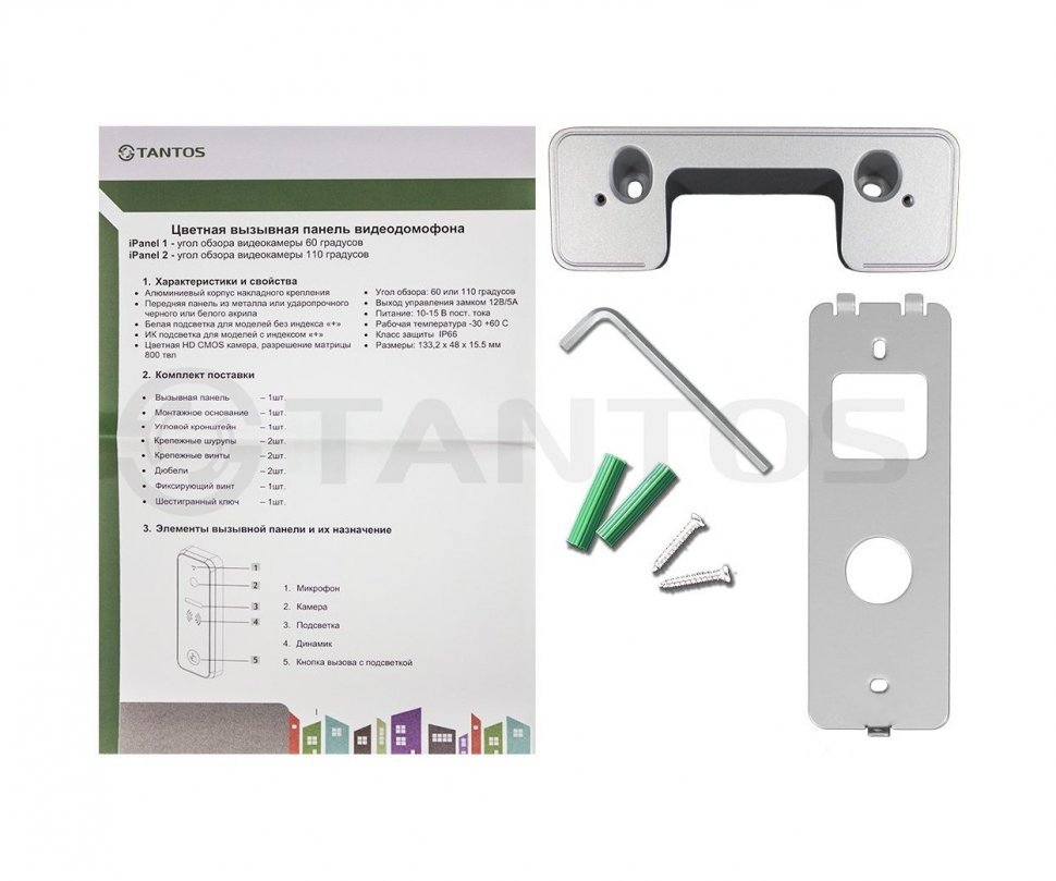 Tantos iPanel 1 черная