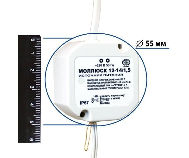 Моллюск 12-14/1,5