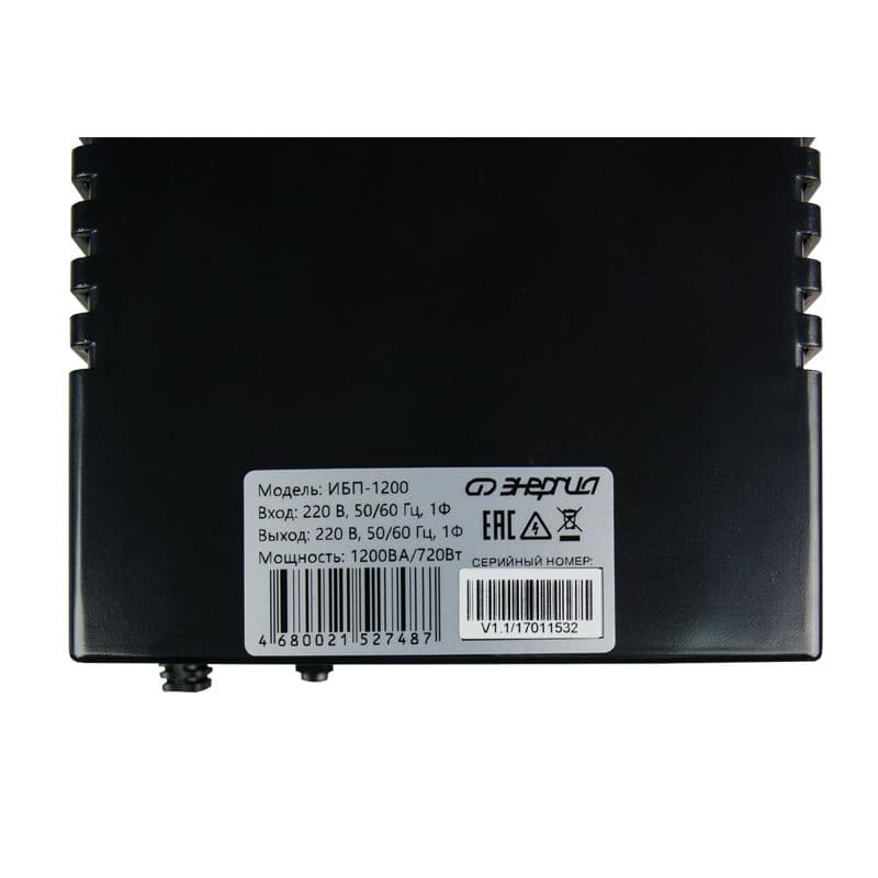 ИБП ЭНЕРГИЯ 1500 Е0201-0025