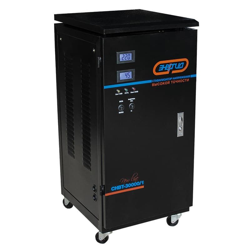 Стабилизатор напряжения Энергия New Line СНВТ-30000/1 Е0101-0065