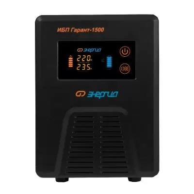 ИБП ЭНЕРГИЯ Гарант-1500 Е0201-0041