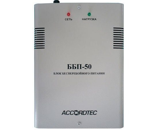 AccordTec ББП-50 (исп. 1)