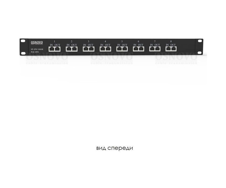 OSNOVO SP-IP8/1000PR устройство грозозащиты