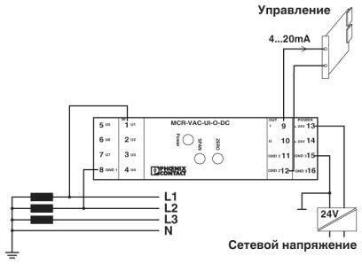 Phoenix contact 2811103 MCR-VAC-UI-O-DC Измерительные преобр-ли сигналов напр-ия