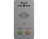 BAS-IP CV-02S SILVER