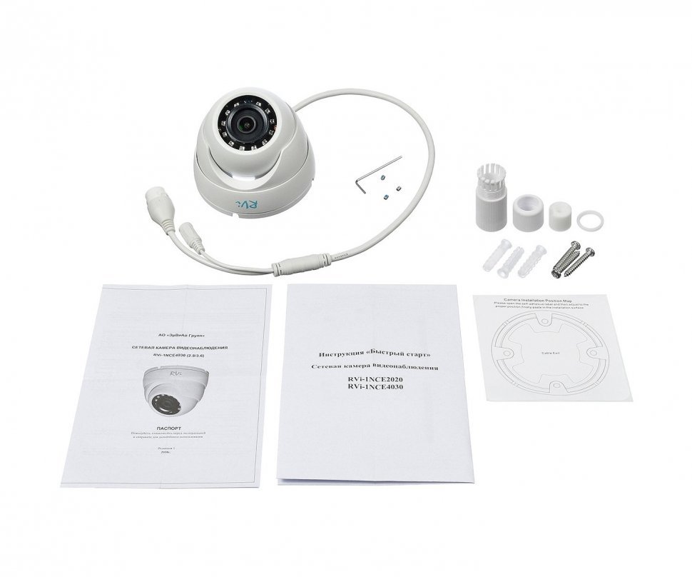 RVi-1NCE4030 (3.6) уличная купольная 4 Мп IP видеокамера с ик подсветкой