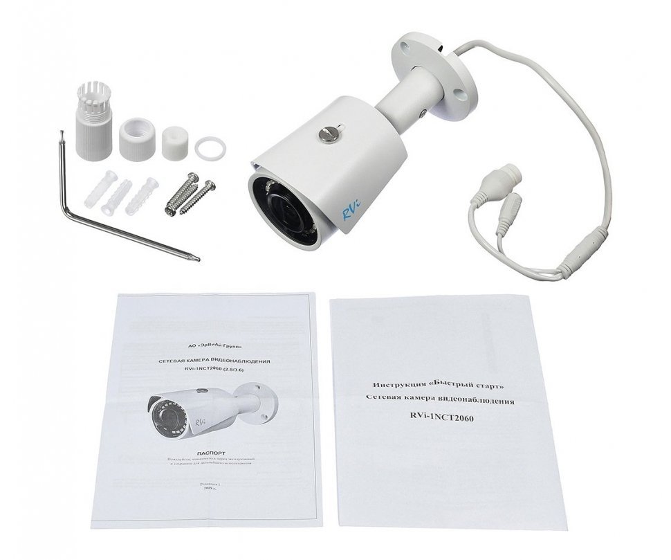 RVi-1NCT2060 (2.8) white уличная цилиндрическая IP-камера