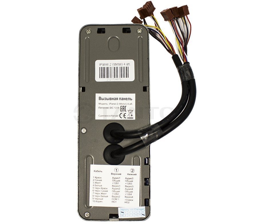 Tantos iPanel 2 (Metal) 4 аб.