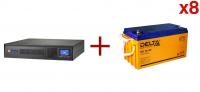 Комплект INELT Monolith E 3000RTLT + Delta HR 12-65 x8