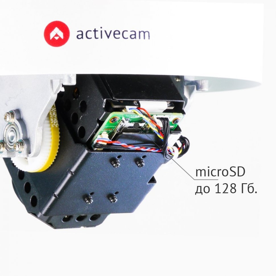 ActiveCam AC-D6124