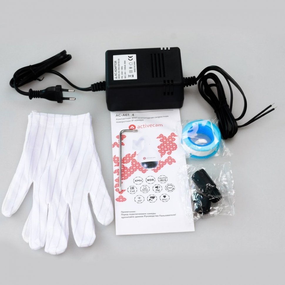 ActiveCam AC-D6144
