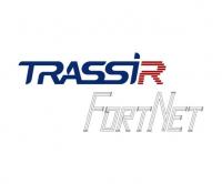 TRASSIR FortNet