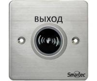 Smartec ST-EX132IR