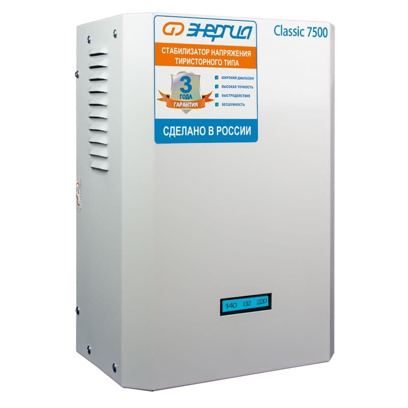 Стабилизатор напряжения Энергия Classic 7500 Е0101-0097