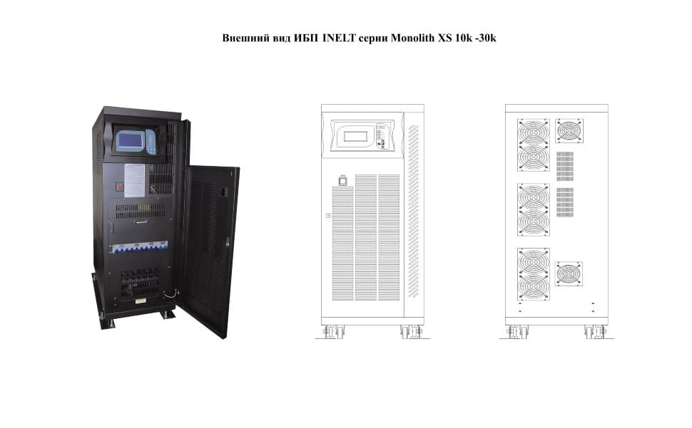 ИБП ELTENA (INELT) Monolith XS 30 кВА w/battery