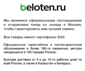 Инвертор SVC EP-2012