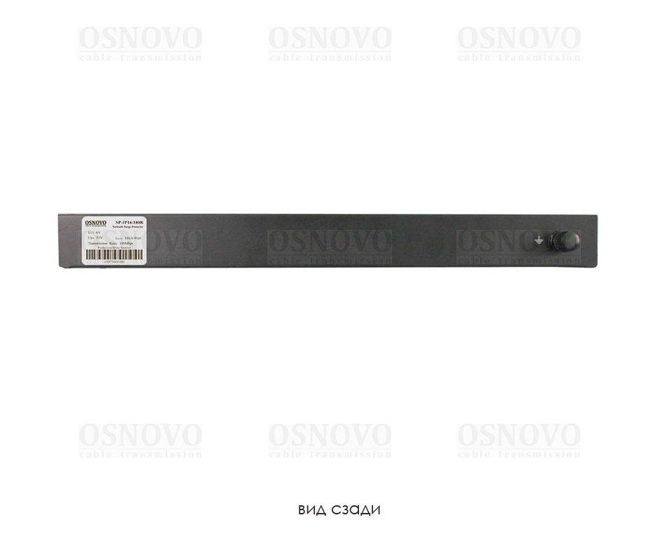OSNOVO SP-IP16/100R устройство грозозащиты для локальной вычислительной сети (скорость до 100 Мбит/с) на 16 портов