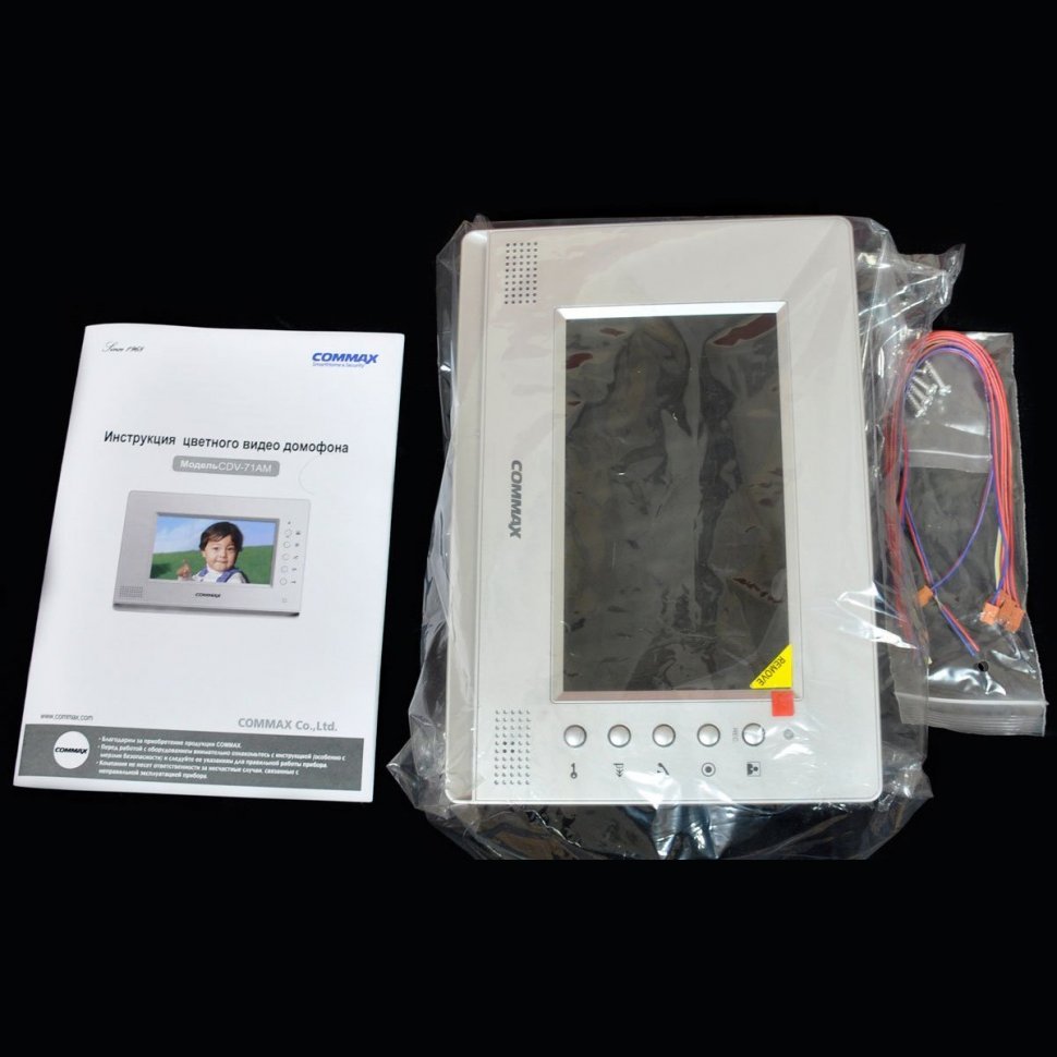 Commax CDV-71AM/VZ (CDV-71AM/Vizit) белый