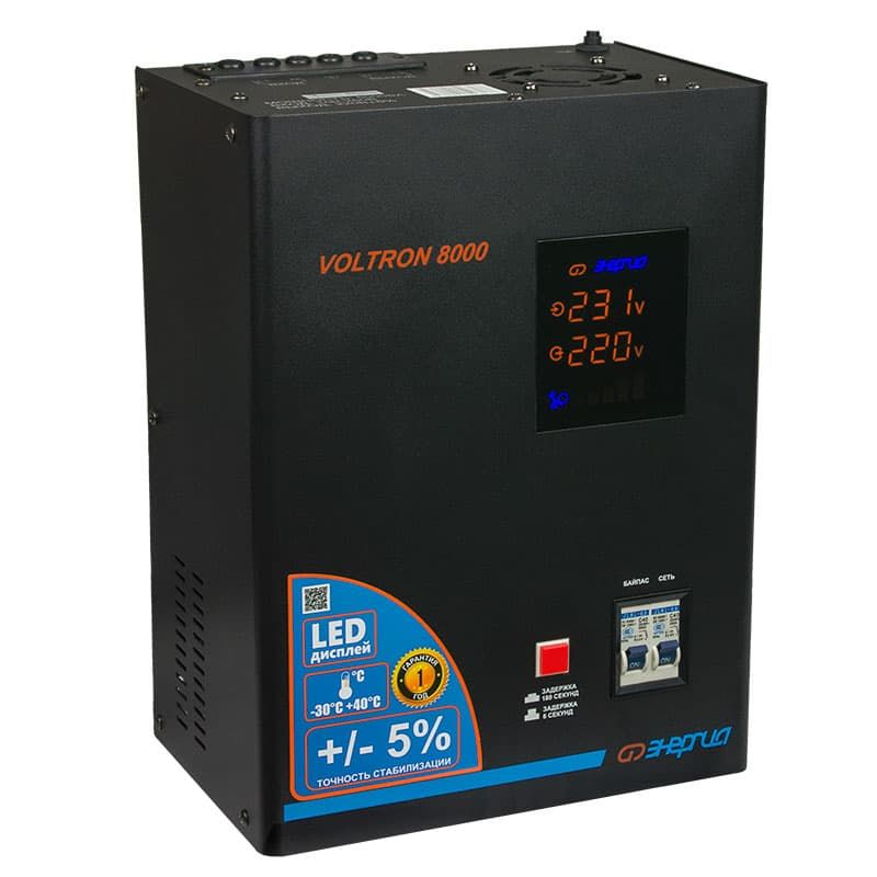 Стабилизатор напряжения Энергия Voltron -8000 (5%) Е0101-0159