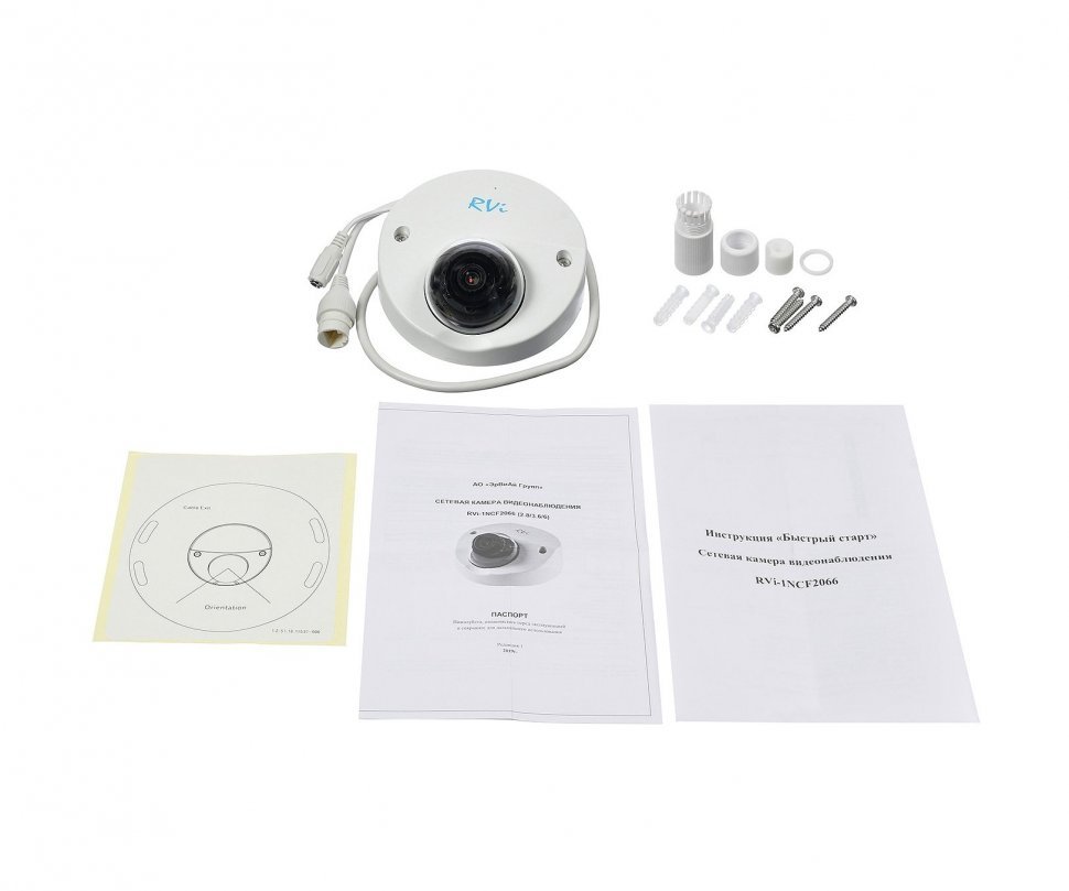 RVI-1NCF2066 (2.8) white купольная IP-камера видеонаблюдения