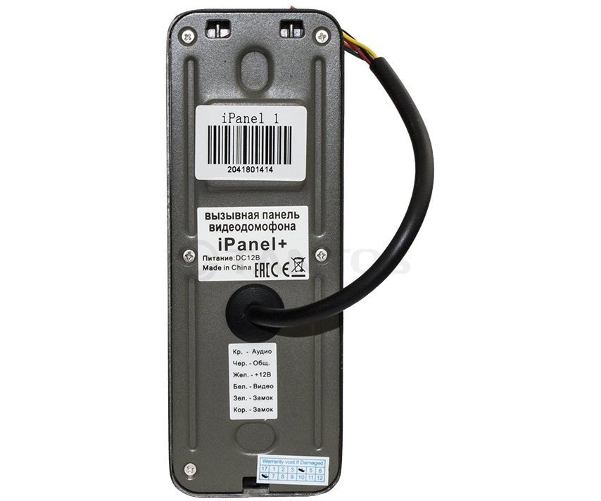 Tantos iPanel 1 (Metal) +