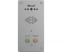 BAS-IP CV-02F SILVER